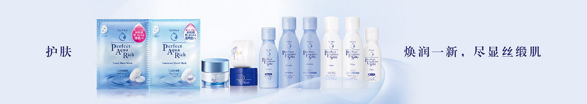 洁面/卸妆 给自己的浓密护肤时刻